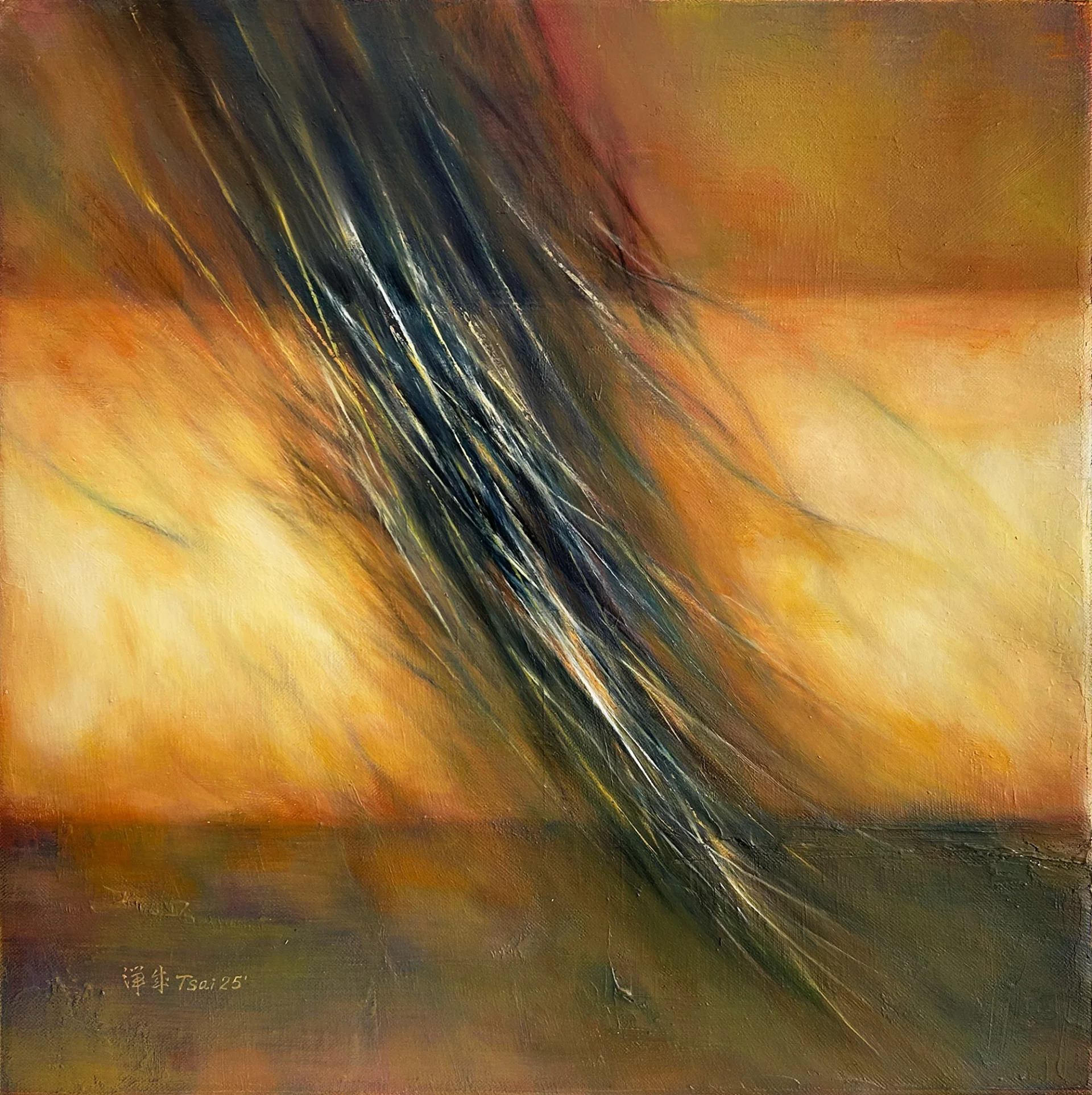 Ethereal Rhythm